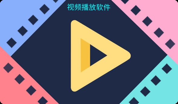 视频直播APP源码、软件开发、视频AI算法、移动直播、技术开发、开发解决方案