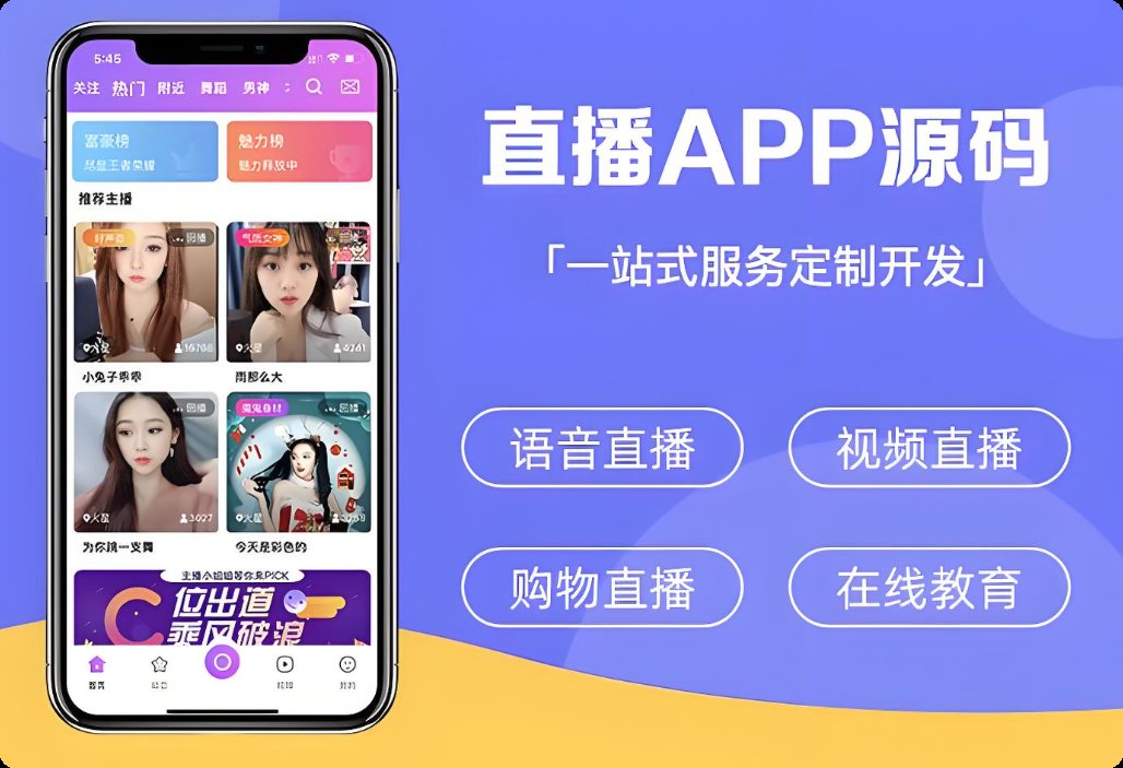 系统集成、移动短视频、视频编码、系统架构、流媒体技术、系统设计