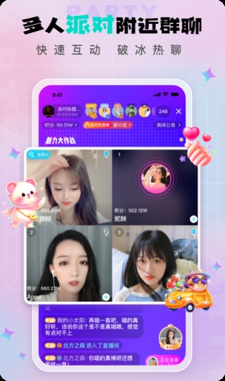 综合平台、服务平台、智能平台、短视频APP、抖音短视频源码、在线视频系统