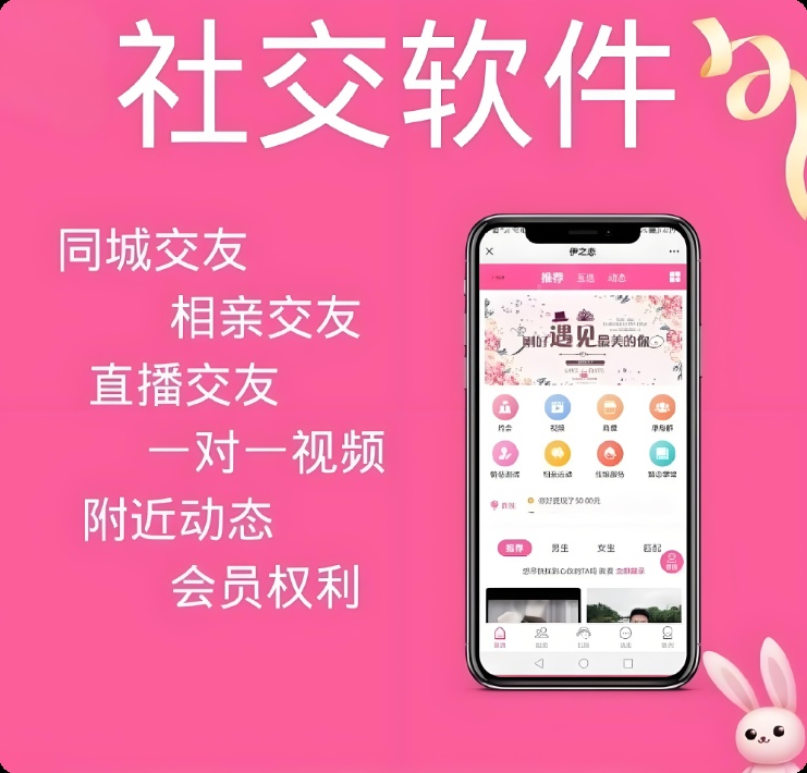 软件开发、技术开发、企业视频平台、短视频平台搭建、短视频系统