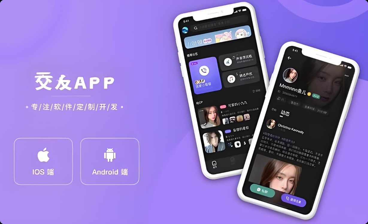 短视频平台搭建、应用开发、定制开发、抖音短视频源码、短视频框架、技术实现
