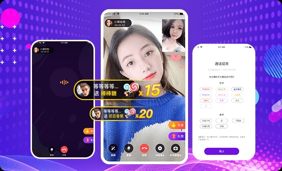 移动直播、软件开发、应用开发、手机视频APP、视频点播APP、开发方案