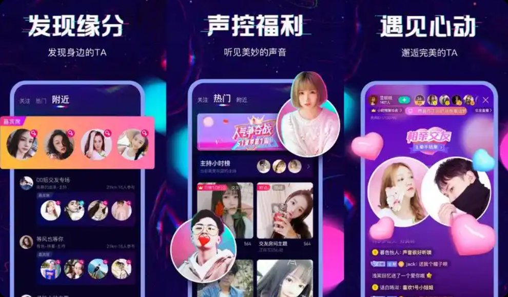 平台搭建、综合平台、手机视频APP、技术平台、视频APP搭建、视频系统搭建