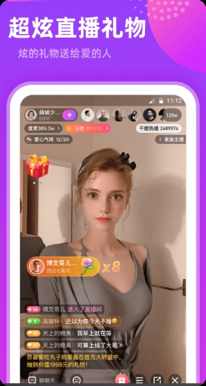 技术实现、直播系统、专业开发、技术开发、Android视频APP、抖音短视频源码