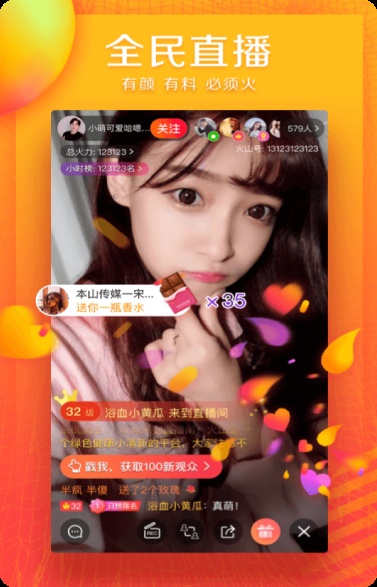 视频门户网站、移动直播、开发方案、技术开发、视频APP源码、开发