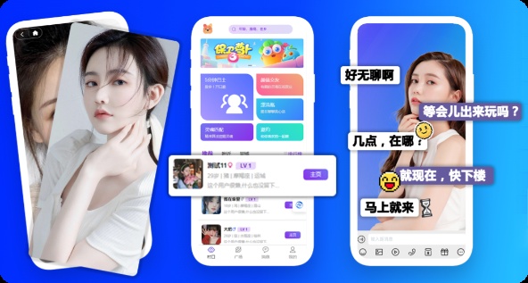 视频直播APP源码、软件开发、视频AI算法、移动直播、技术开发、开发解决方案