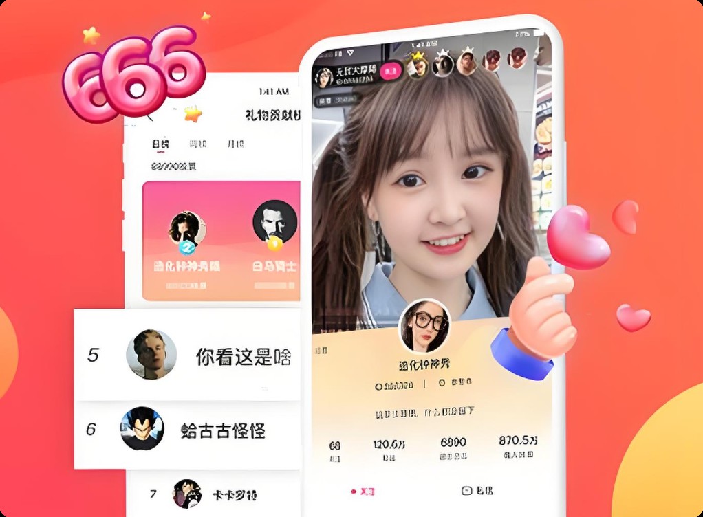 专业开发、移动直播、定制开发、技术开发、视频系统搭建、视频源码