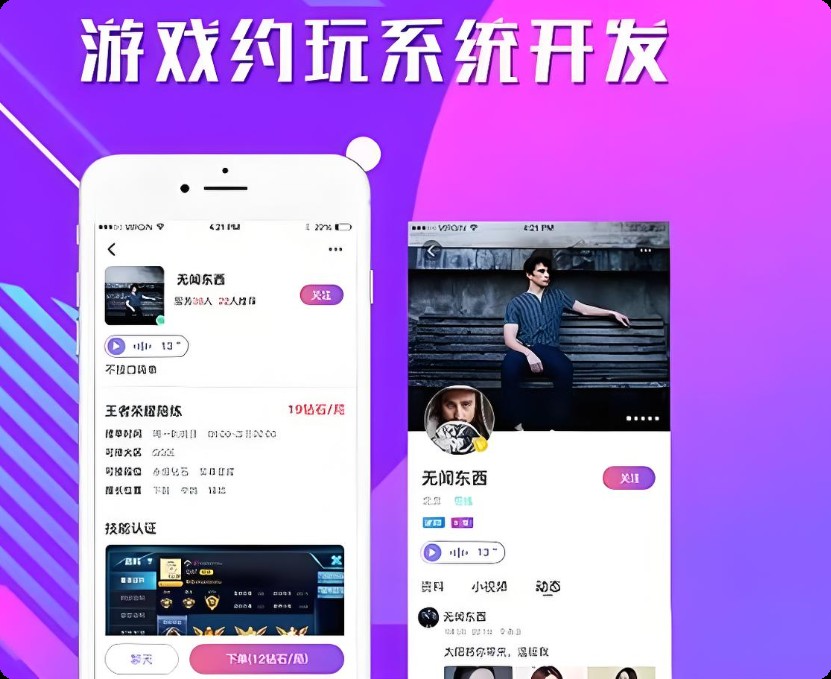 应用开发、开发、短视频源码、8K视频处理、技术实现、定制开发