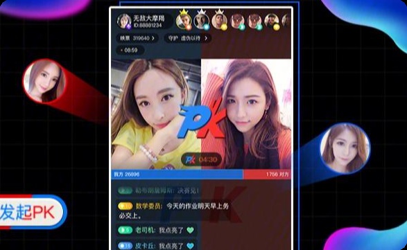 业务系统、VR视频系统、系统设计、视频编码技术、系统集成、视频APP源码