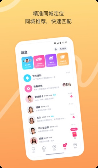 定制开发、专业开发、视频监控系统、视频系统搭建、成品短视频系统、开发方案