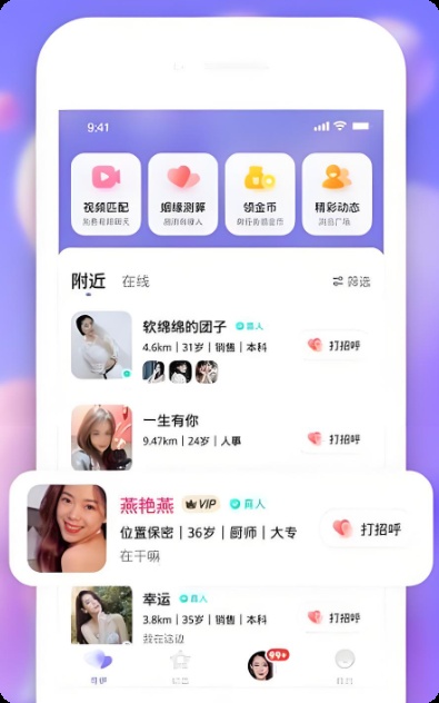 技术实现、定制开发、开发、成品视频系统、专业开发、多媒体平台