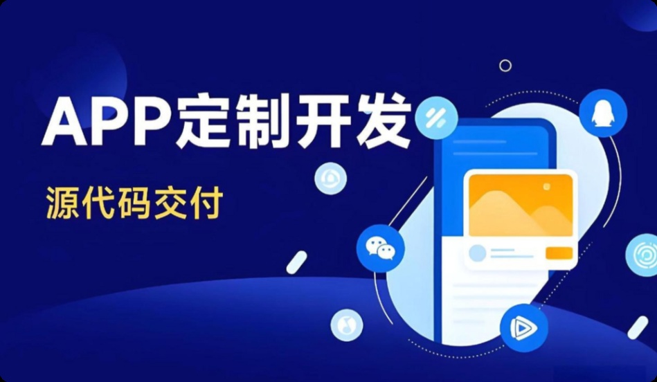 视频APP搭建、技术实现、在线视频系统、软件开发、安防视频平台、开发技术