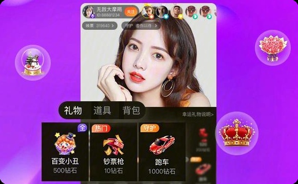 抖音克隆系统、视频会议系统、技术开发、开发方案、开发服务、点播系统源码