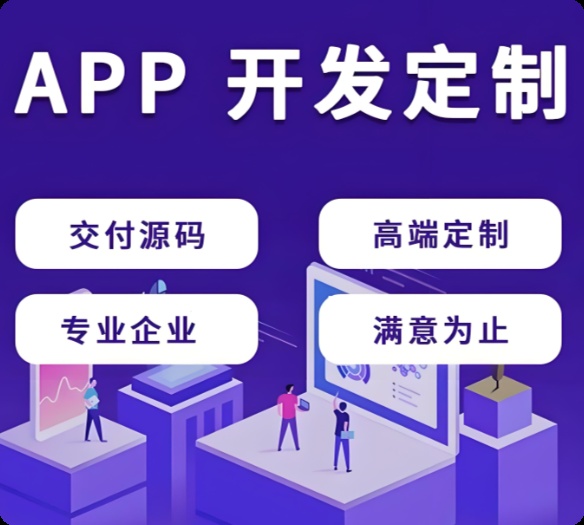 直播源码、流媒体技术、视频系统、开发解决方案、技术实现、软件开发