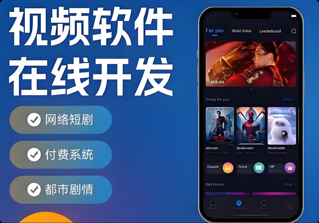 服务平台、平台建设、VR视频系统、点播系统源码、视频系统搭建