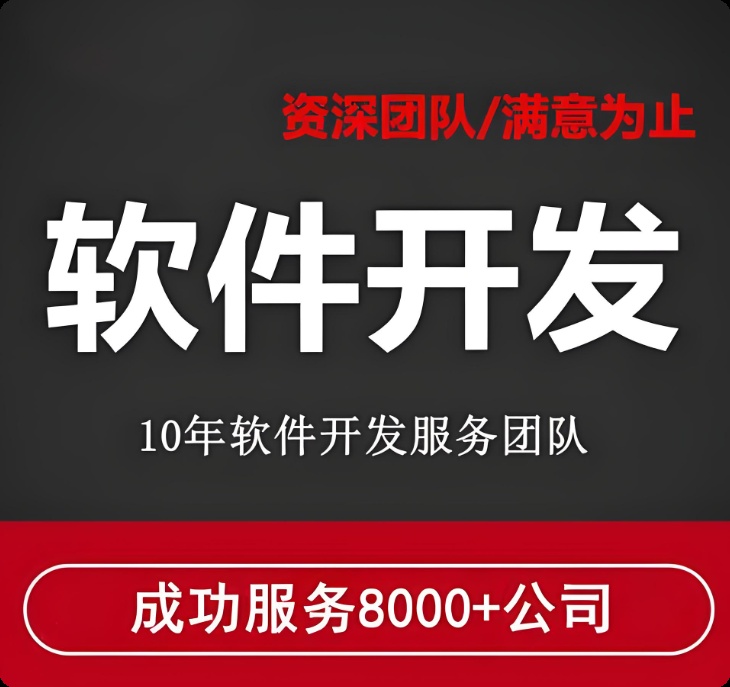 智能平台、视频APP系统、手机视频应用、抖音短视频源码、平台应用、综合平台