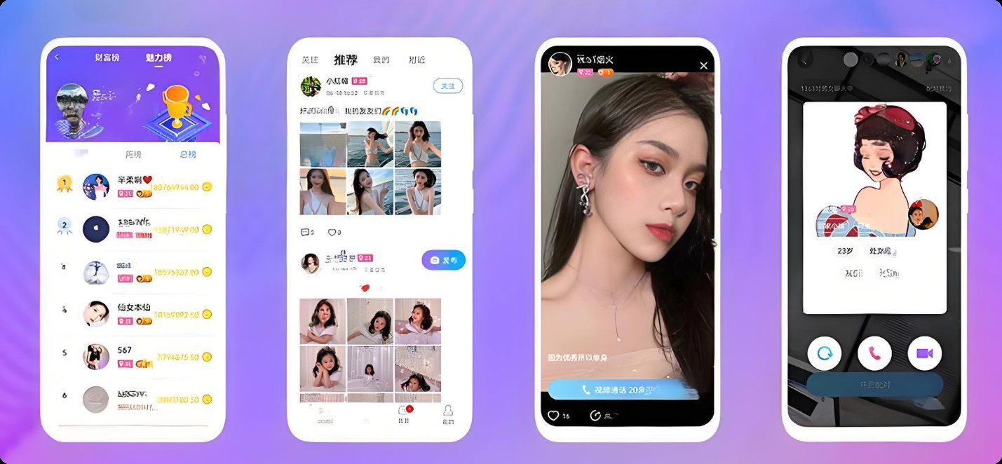 抖音克隆系统、视频会议系统、技术开发、开发方案、开发服务、点播系统源码